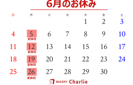 Charlie`s BAKERY (西岡